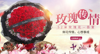 安徽芜湖市繁昌县鲜花速递